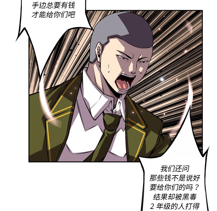 第161話 - 第12张