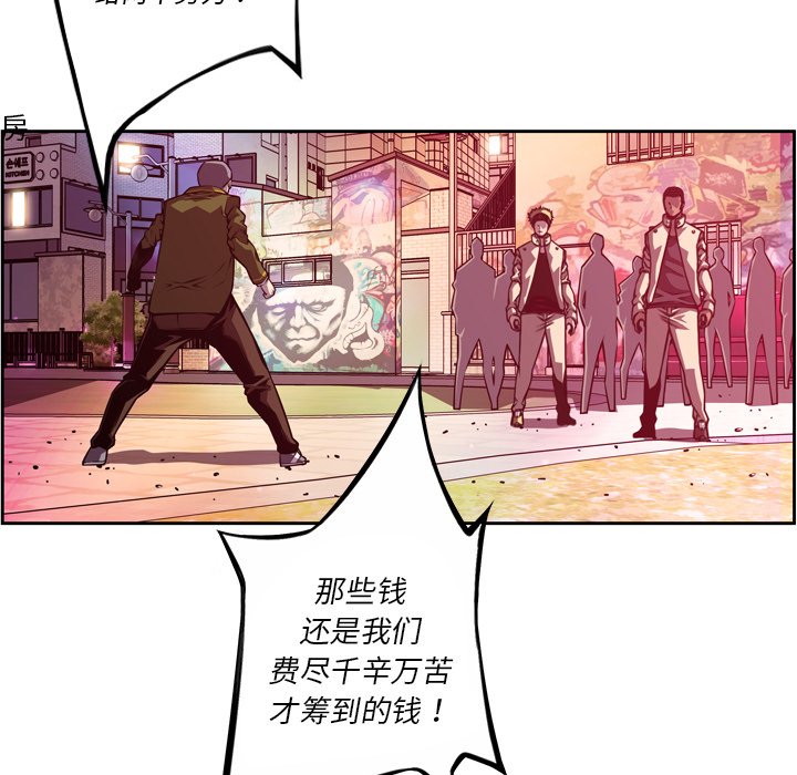 第161話 - 第14张