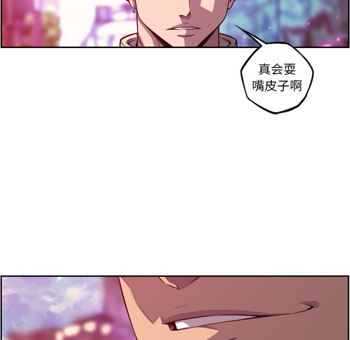 第161話 - 第16张