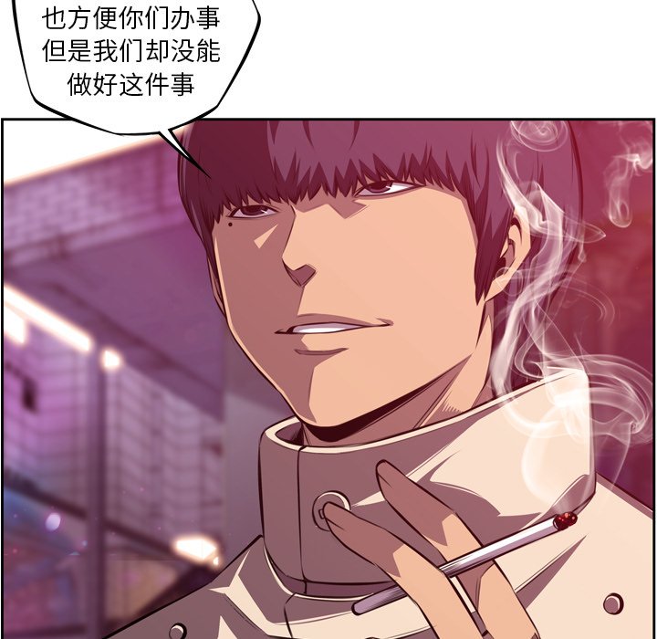 第161話 - 第18张