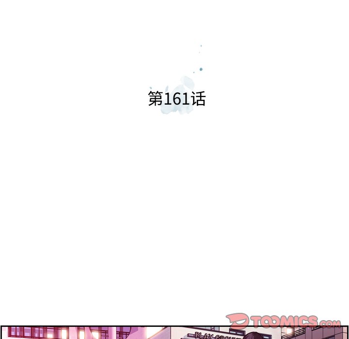 第161話 - 第21张