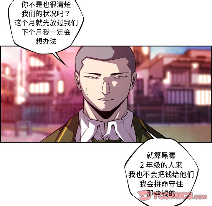 第161話 - 第23张