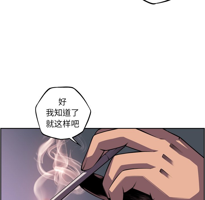 第161話 - 第24张