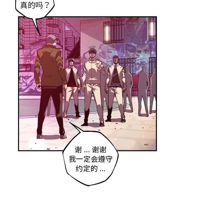 第161話 - 第26张