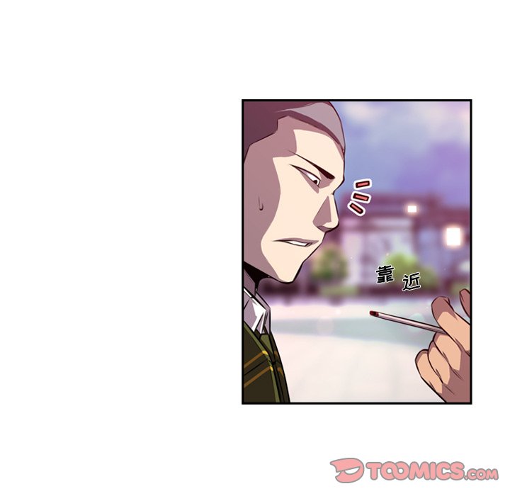 第161話 - 第27张