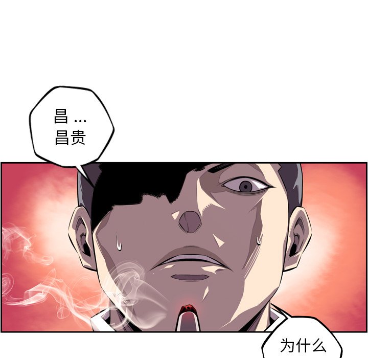 第161話 - 第28张