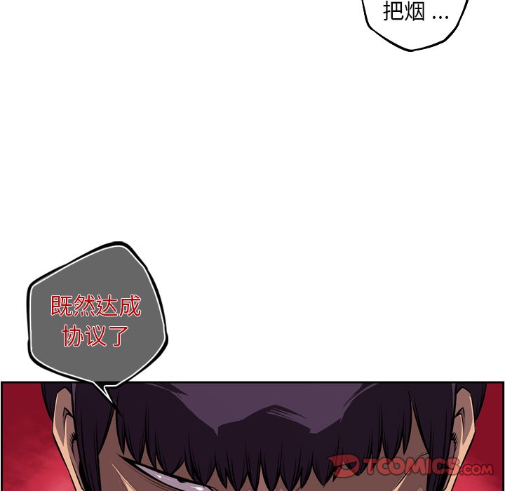 第161話 - 第29张