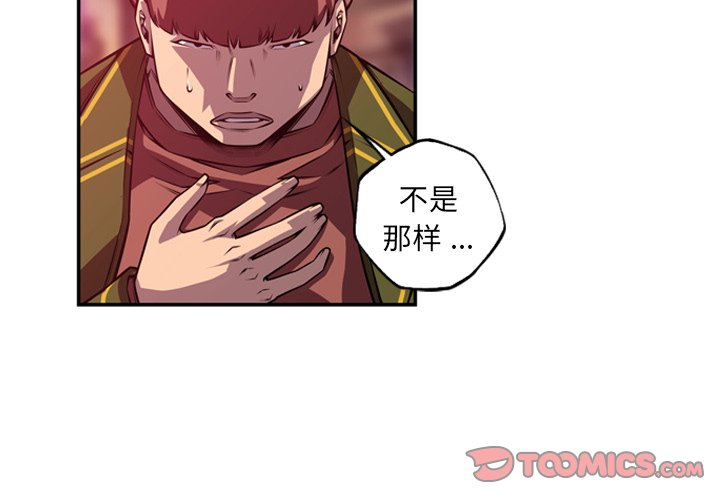 第161話 - 第3张