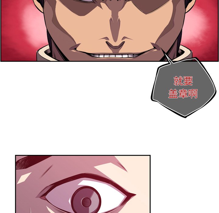 第161話 - 第30张