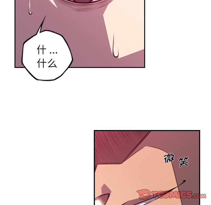 第161話 - 第31张