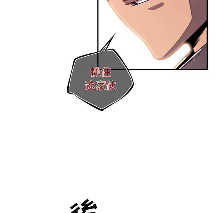 第161話 - 第32张