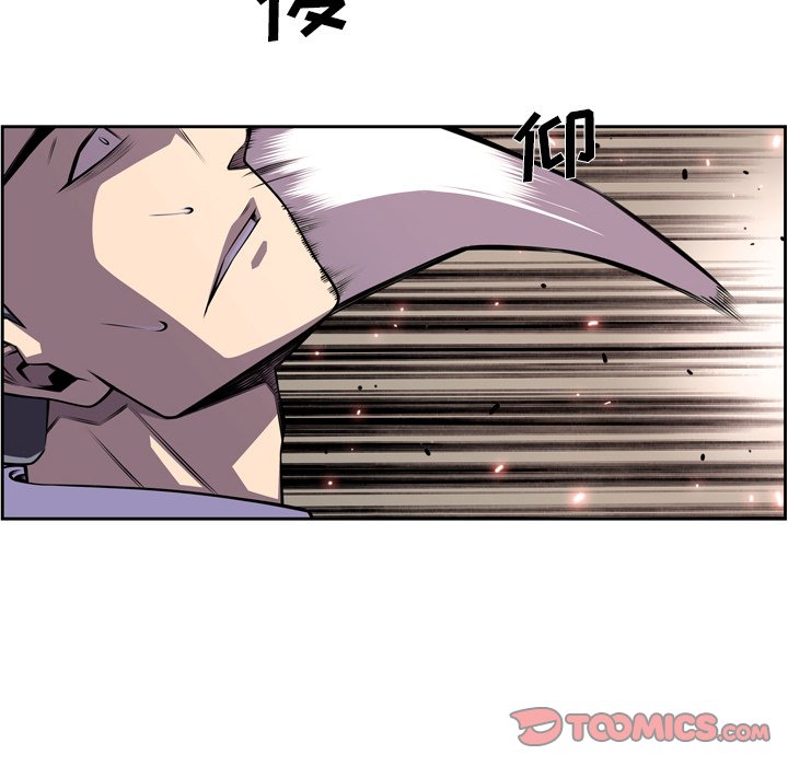 第161話 - 第33张
