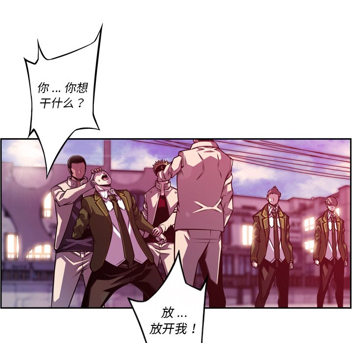 第161話 - 第34张