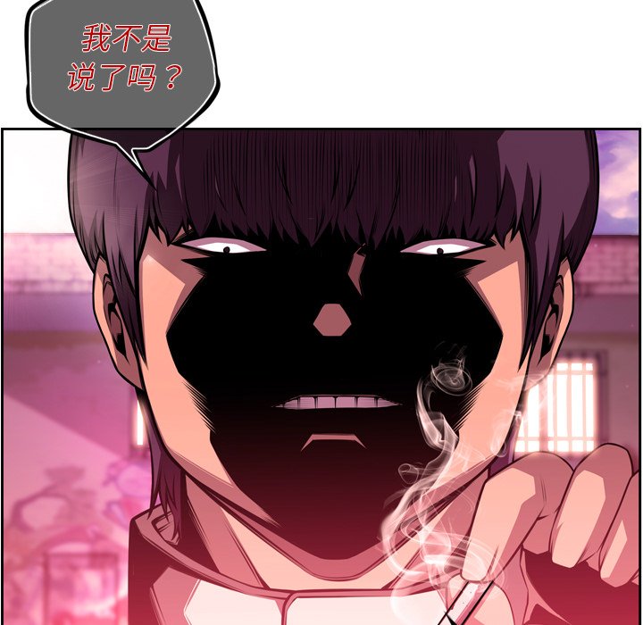 第161話 - 第36张