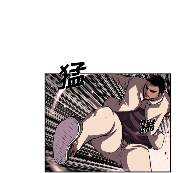 第161話 - 第4张
