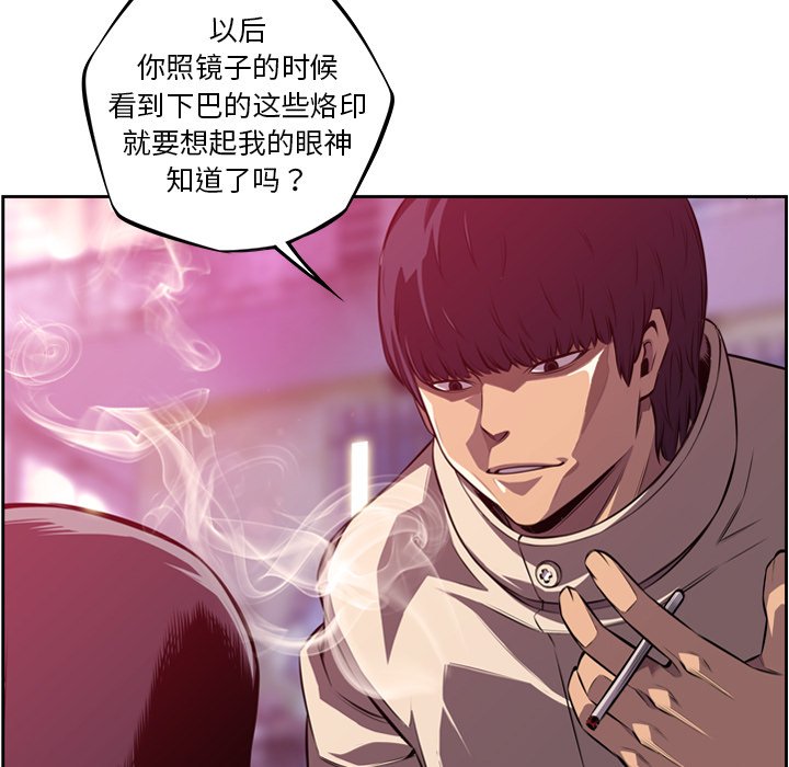 第161話 - 第42张