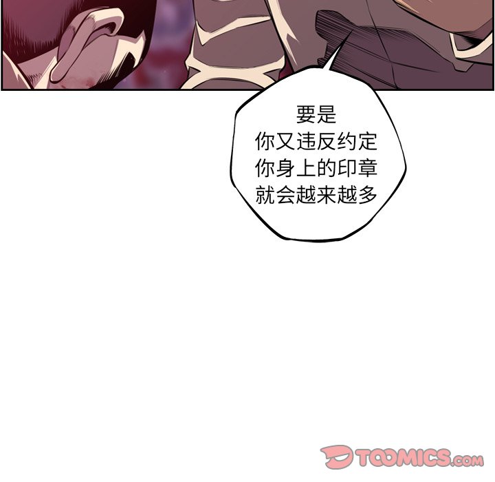 第161話 - 第43张