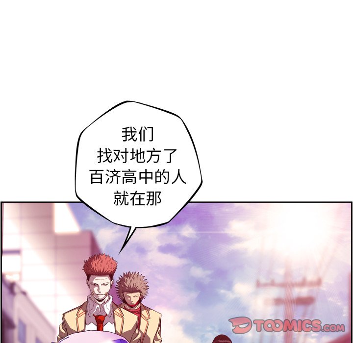 第161話 - 第45张