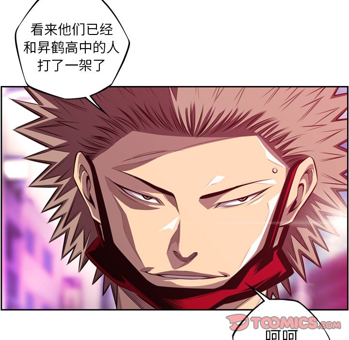 第161話 - 第47张