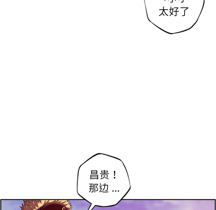 第161話 - 第48张