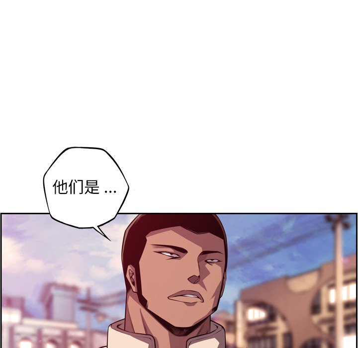 第161話 - 第52张