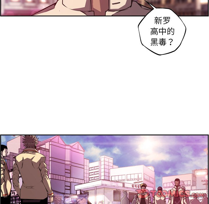 第161話 - 第53张