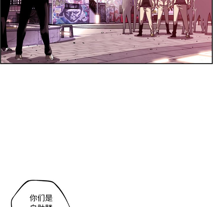 第161話 - 第54张