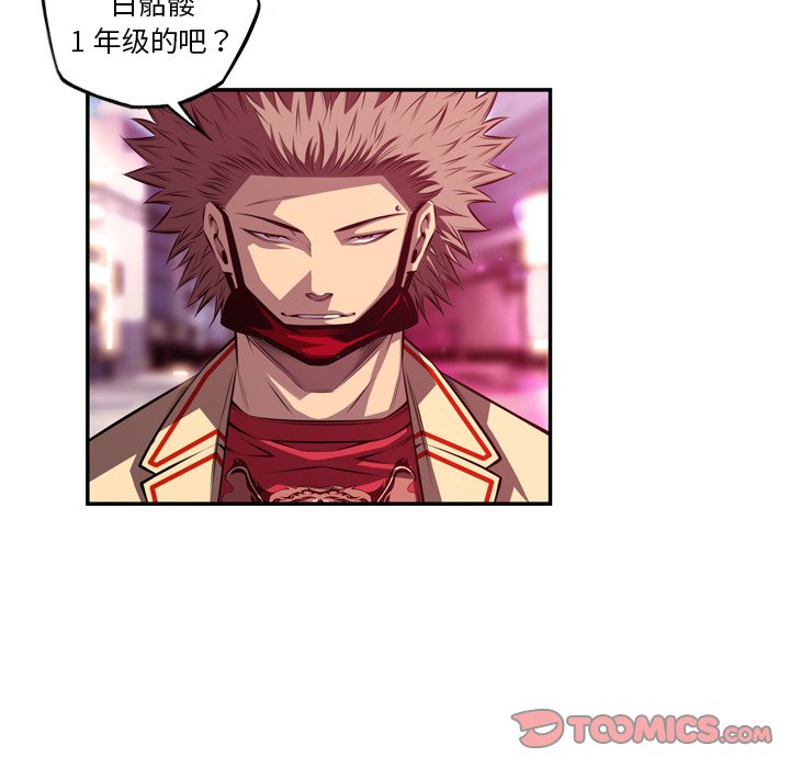 第161話 - 第55张