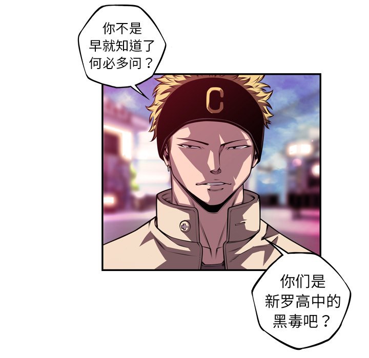 第161話 - 第56张