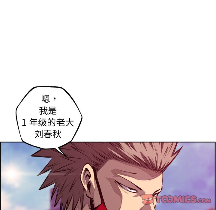 第161話 - 第57张
