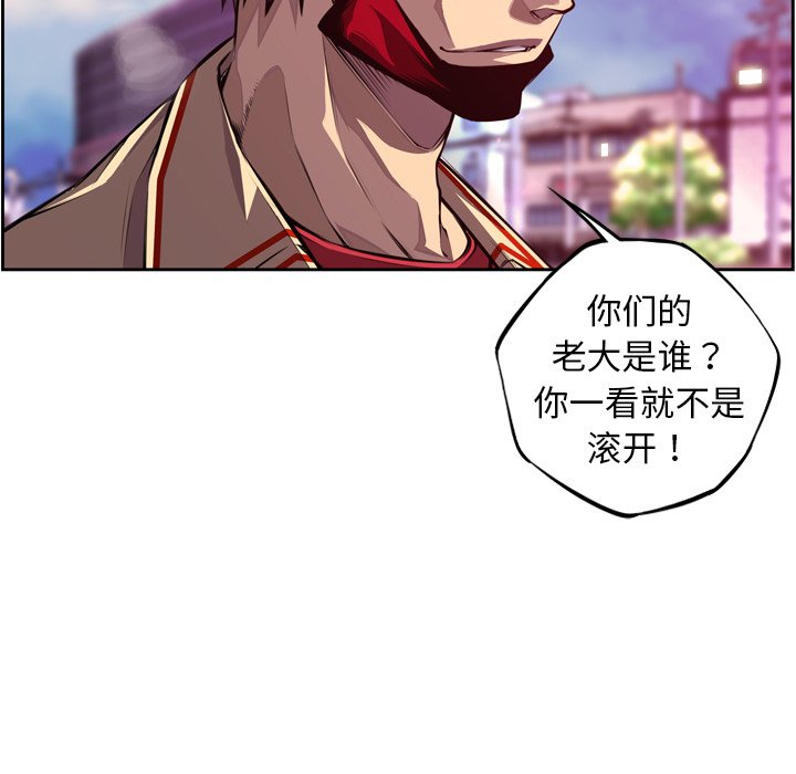 第161話 - 第58张