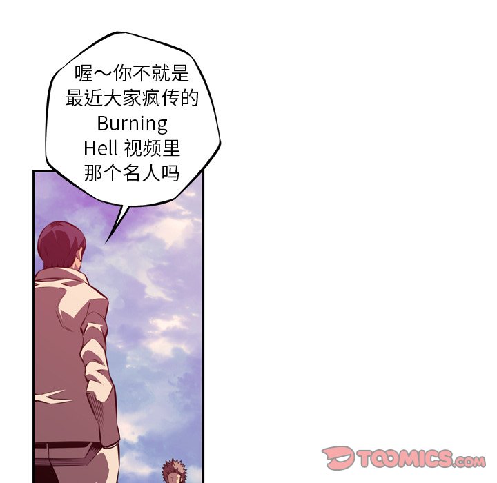 第161話 - 第59张