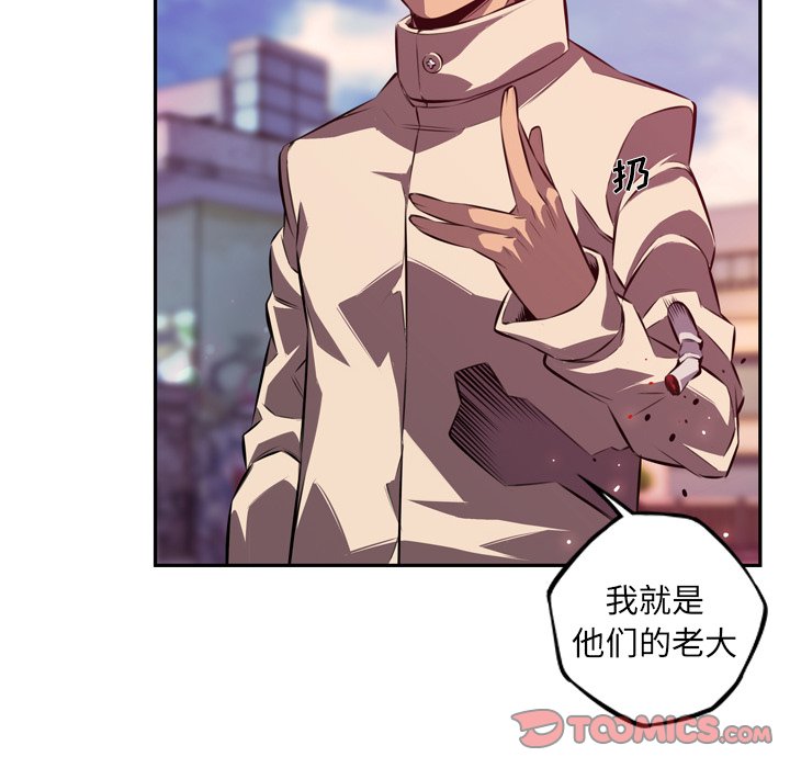 第161話 - 第61张