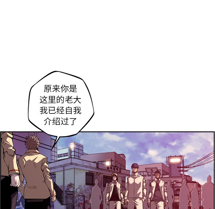 第161話 - 第62张