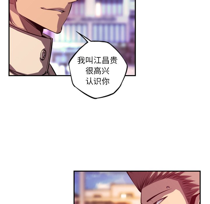 第161話 - 第64张