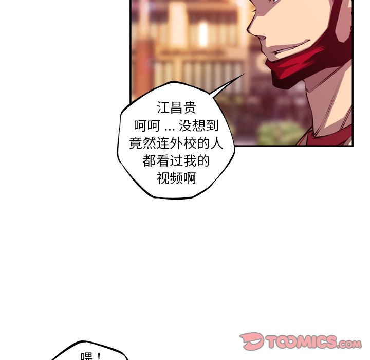 第161話 - 第65张
