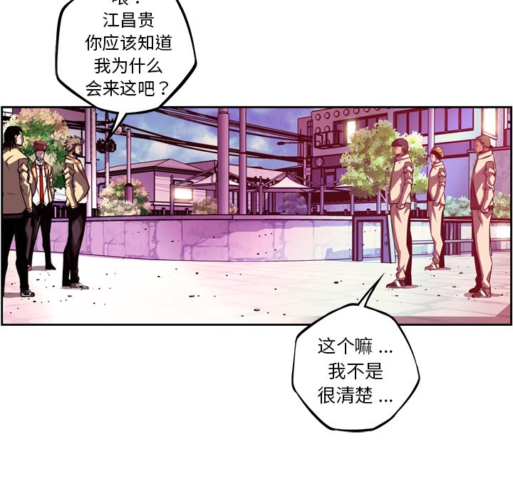 第161話 - 第66张