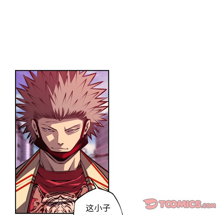 第161話 - 第67张
