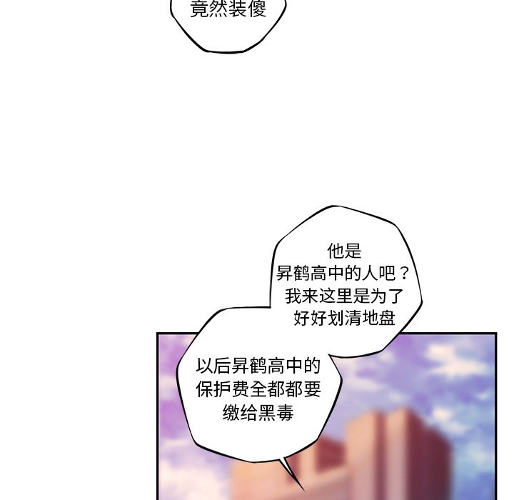 第161話 - 第68张
