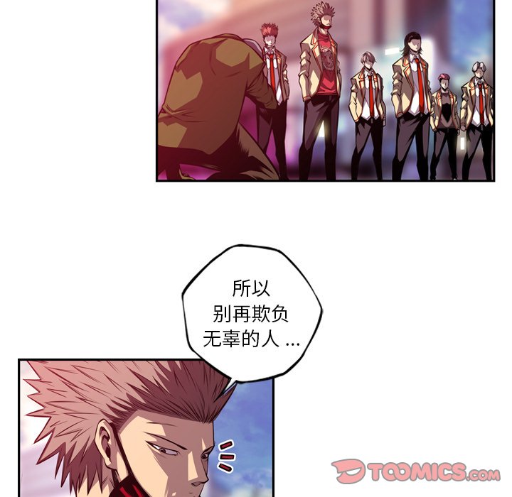 第161話 - 第69张