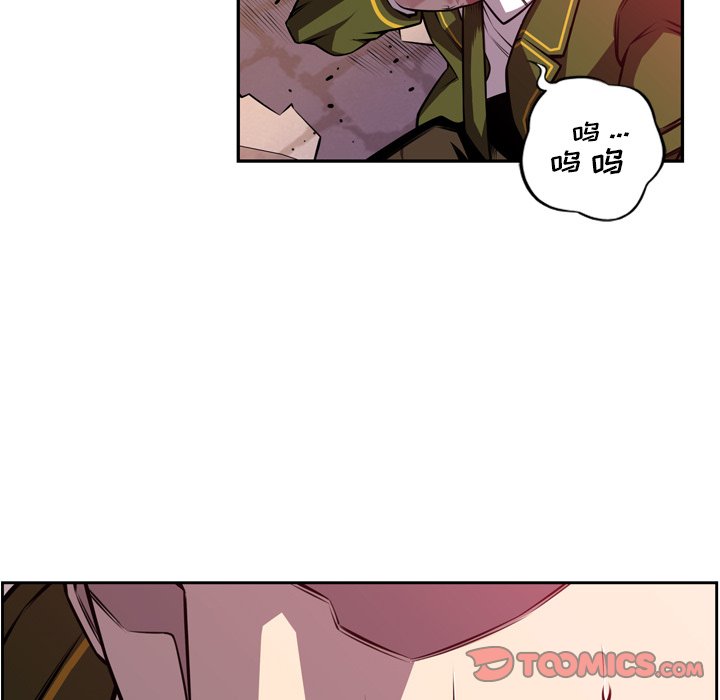 第161話 - 第71张