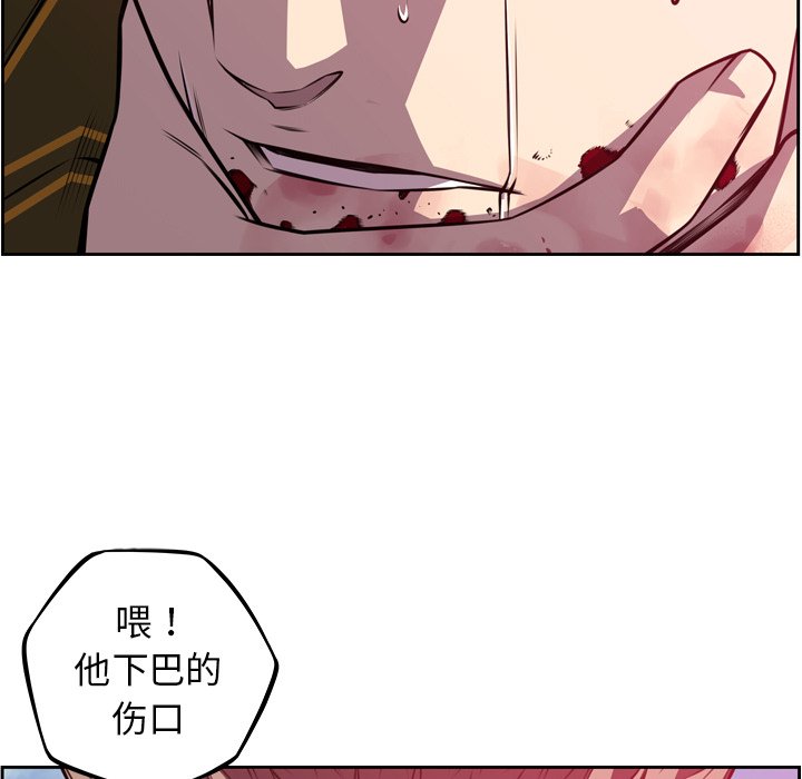 第161話 - 第72张