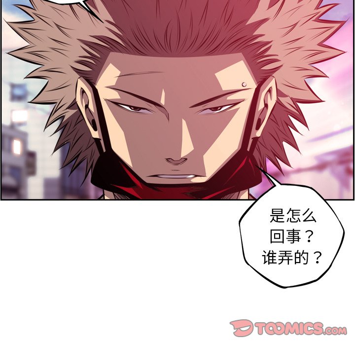 第161話 - 第73张