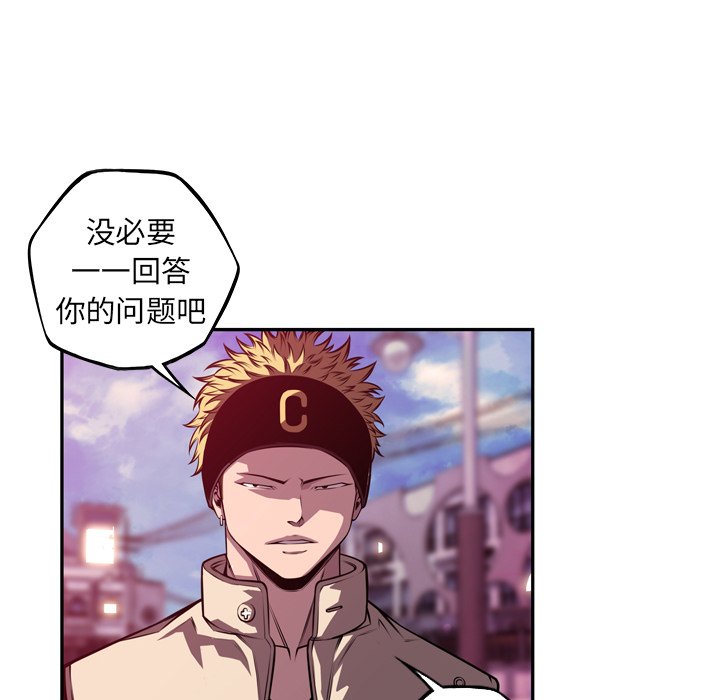 第161話 - 第74张