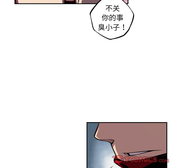 第161話 - 第75张