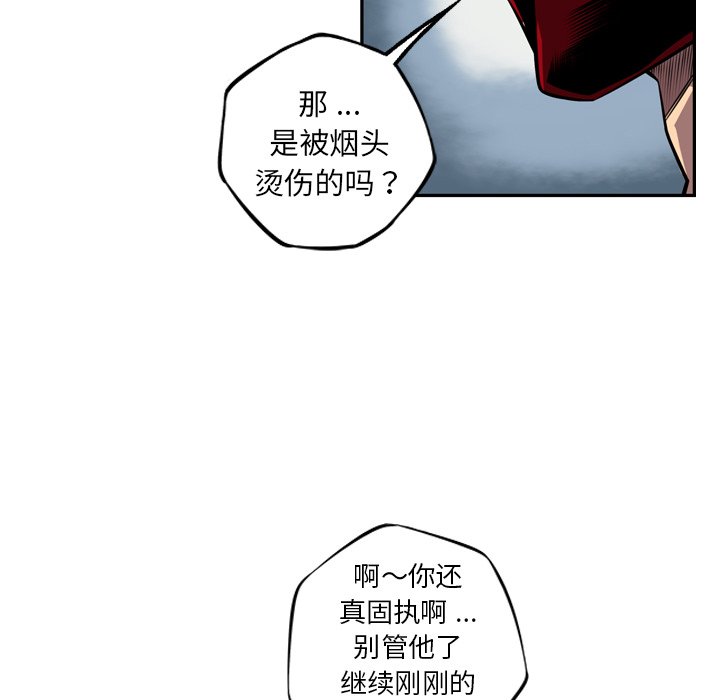 第161話 - 第76张