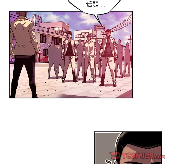 第161話 - 第77张