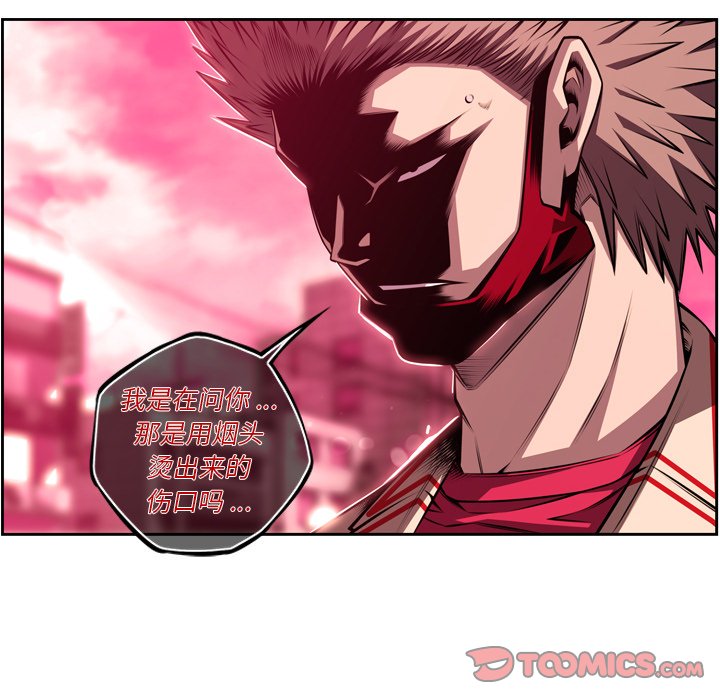 第161話 - 第79张