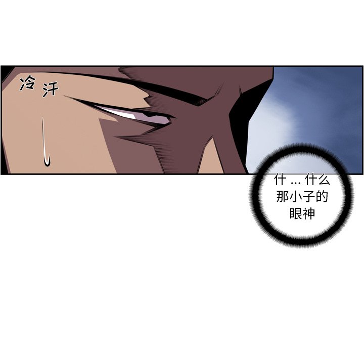 第161話 - 第80张