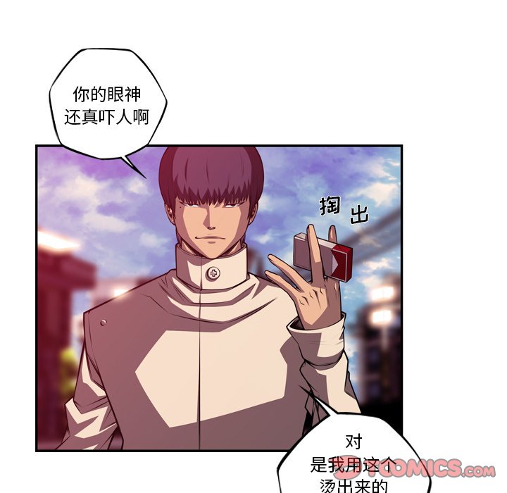 第161話 - 第81张